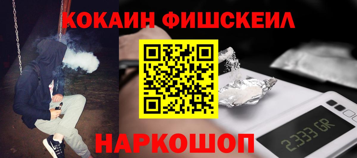 КОКАИН Колумбийский Набережные Челны