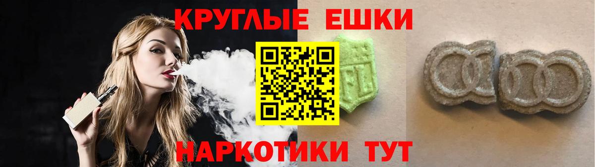 Ecstasy XTC Набережные Челны