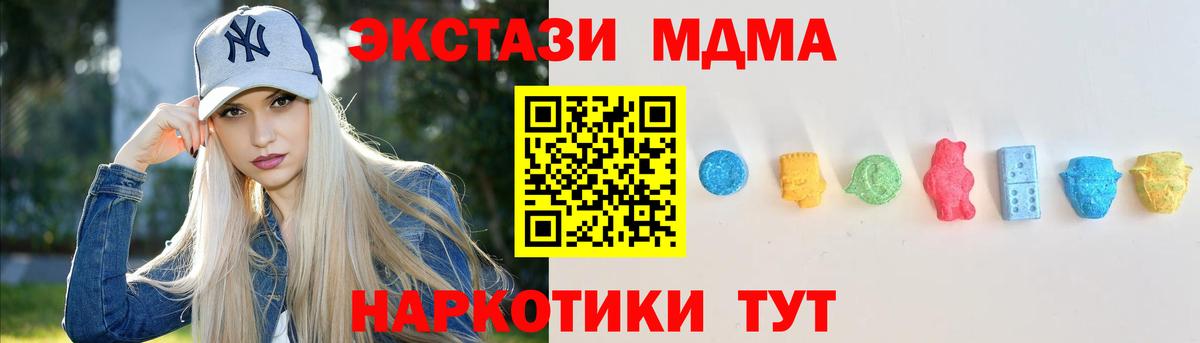 COCAIN  LSD-25  НБОМе  Купить наркотики цена  ГАШ  ГАШ  Меф   МАРИХУАНА  Набережные Челны  Вход с VPN 