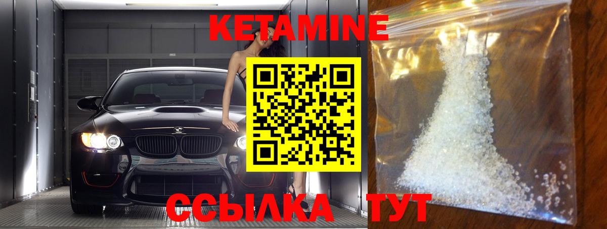 ссылка на мегу зеркало  Вход с VPN  Набережные Челны  Кетамин VHQ 