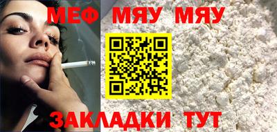 бутират Северобайкальск