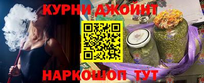 марихуана Донской