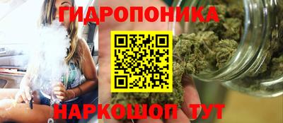 марихуана Донской