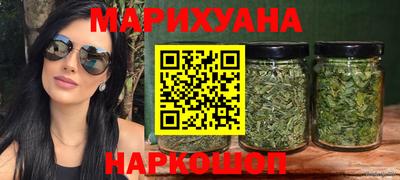 марихуана Донской