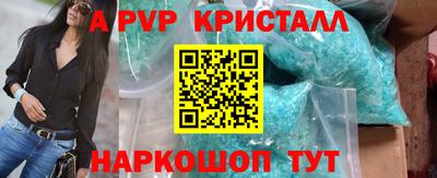 дживик Дубна