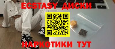 марихуана Донской