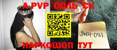 мдпв Донецк