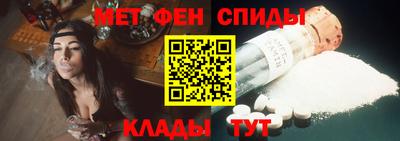 МДМА Севастополь