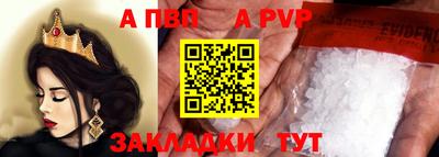 дживик Дубна
