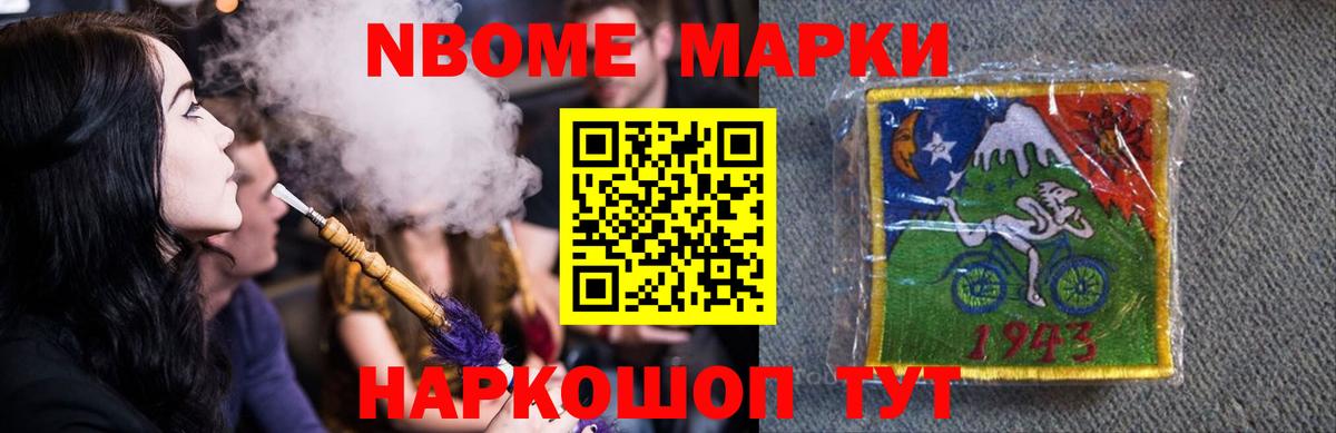Набережные Челны  Лсд 25 экстази ecstasy  Вход с VPN  Лсд 25 экстази кислота 