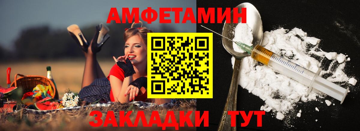 Первитин мет Набережные Челны