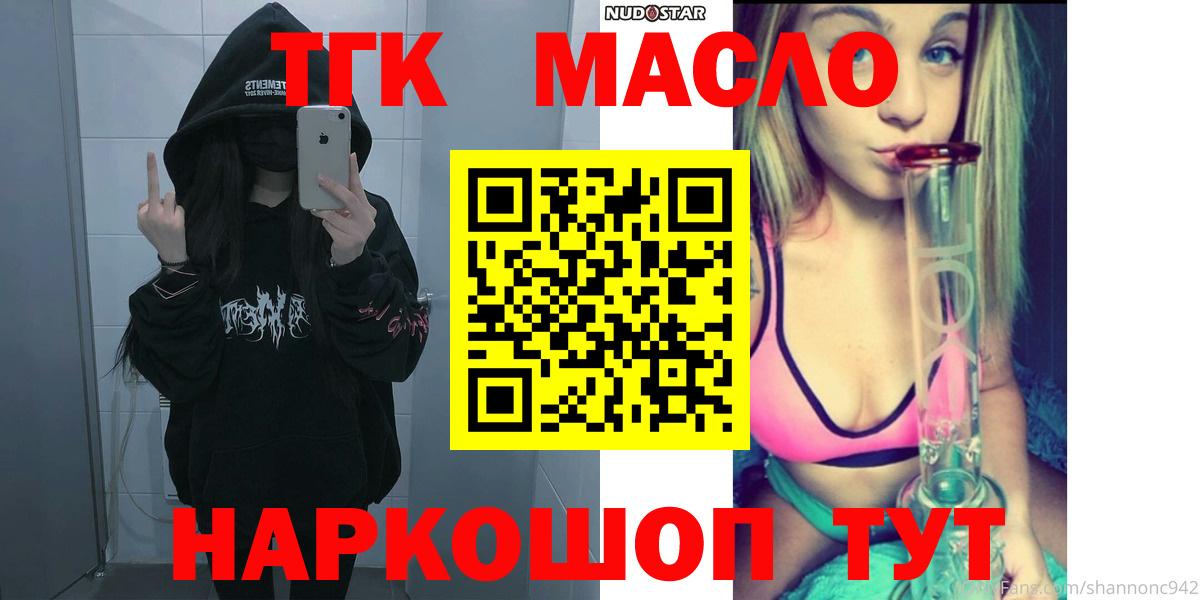 ТГК вейп Набережные Челны