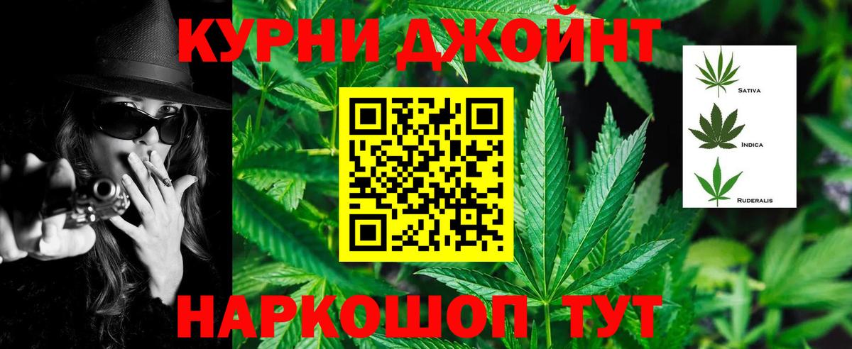 Марихуана семена  Вход с VPN  Бошки Шишки AK-47  Набережные Челны  Марихуана планчик 