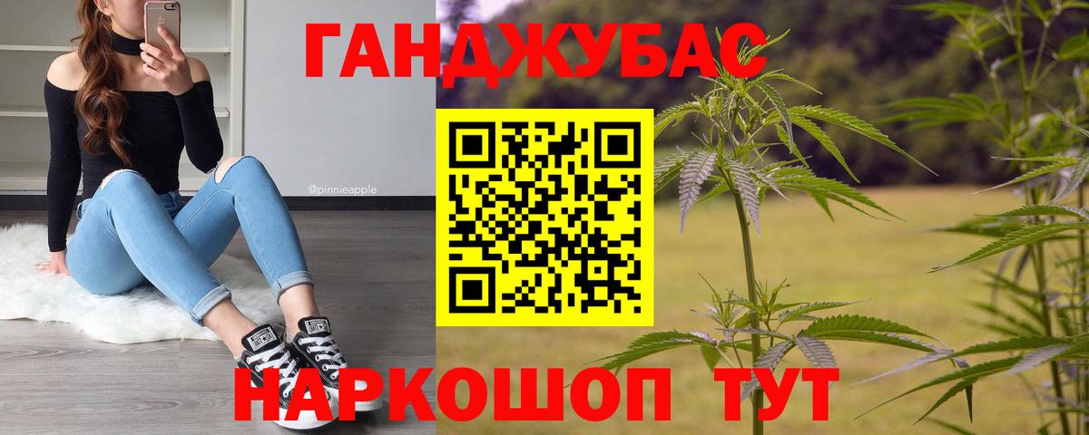 Марихуана White Widow Набережные Челны